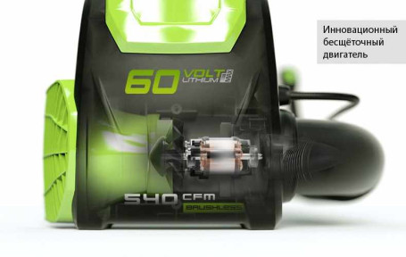 Ранцевый Воздуходув, аккумуляторный Greenworks GD60BPB, 60V, бесщеточный, без АКБ и ЗУ в Екатеринбурге