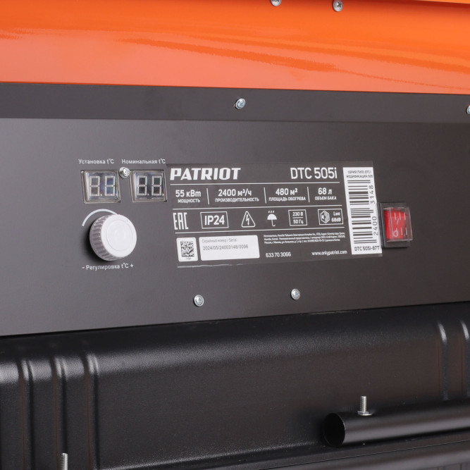 Калорифер дизельный PATRIOT DTС 505i (непрямой нагрев) в Екатеринбурге