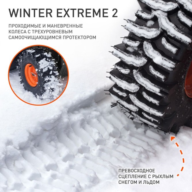 Снегоуборщик бензиновый PATRIOT PRO 750 в Екатеринбурге