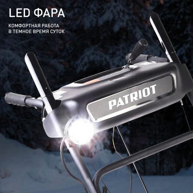 Снегоуборщик бензиновый PATRIOT PRO 785 Е в Екатеринбурге