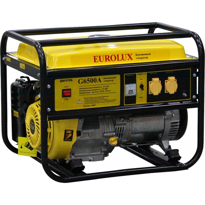 Электрогенератор Eurolux G6500A в Екатеринбурге