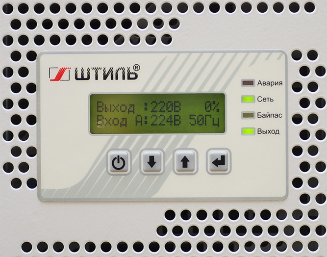 Стабилизатор напряжения Штиль Инстаб (3:1) IS3108RT (8 кВА) в Екатеринбурге