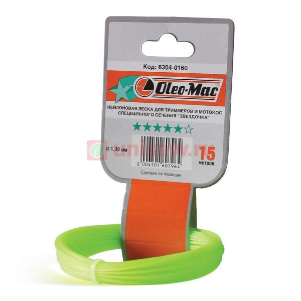 Леска 1.3мм 15м star 210 шт./кор. в Екатеринбурге