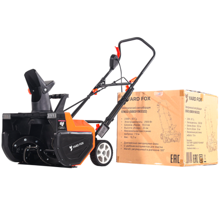 Электрический снегоуборщик Yard Fox Basic 5633E в Екатеринбурге