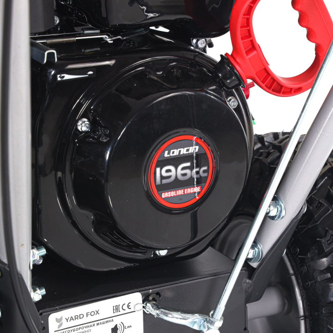 Бензиновый снегоуборщик Yard Fox Basic 5640H в Екатеринбурге