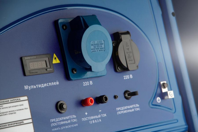 Бензогенератор MasterYard MG 5500RP в Екатеринбурге